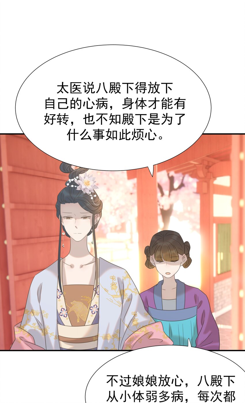 069 借尸还魂的谣言44