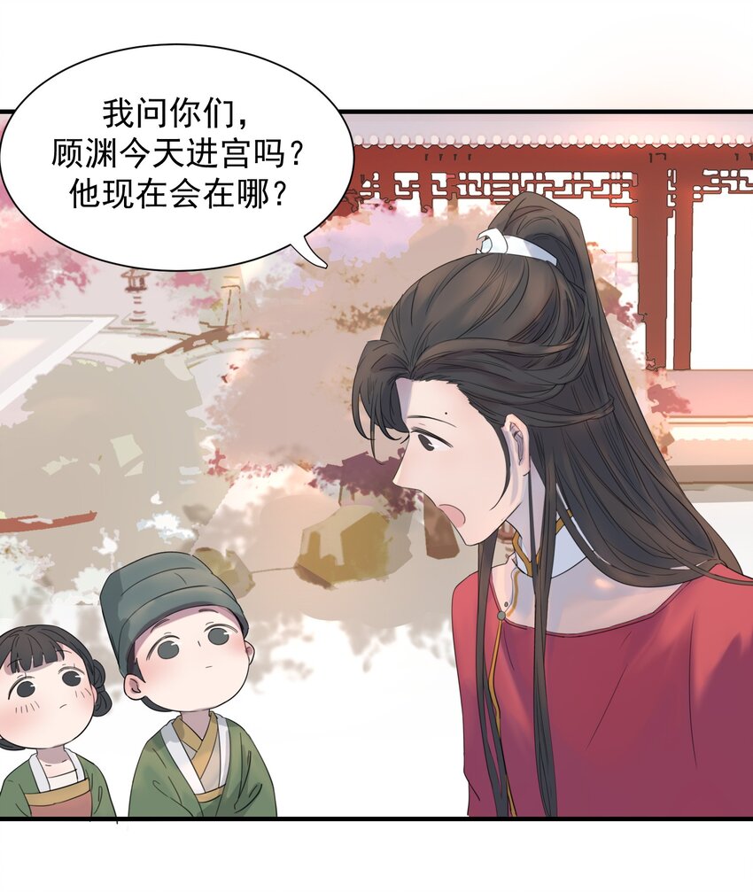 01 强人锁男！47
