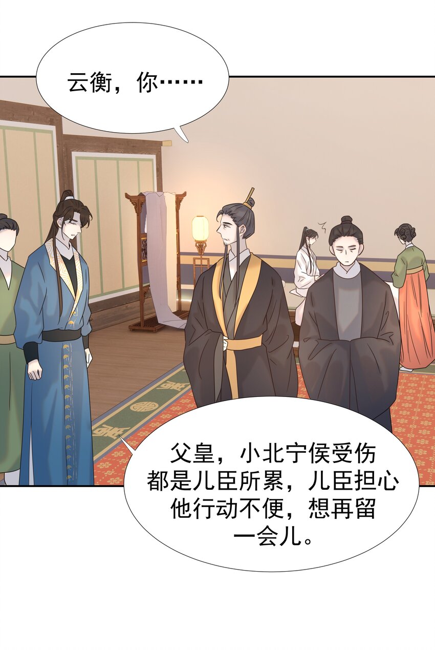 035 别不理我6