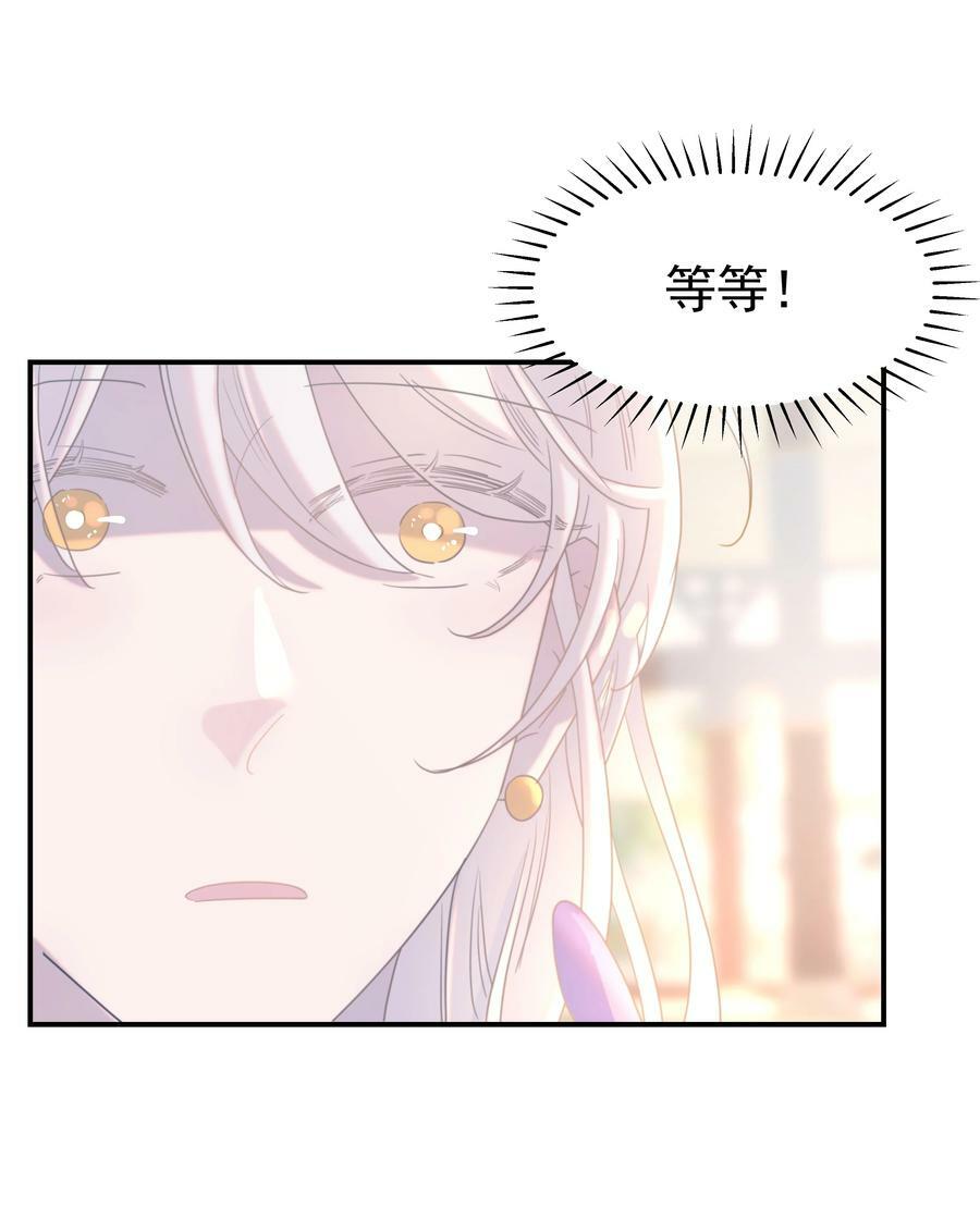 089 停用……会怎么样？29