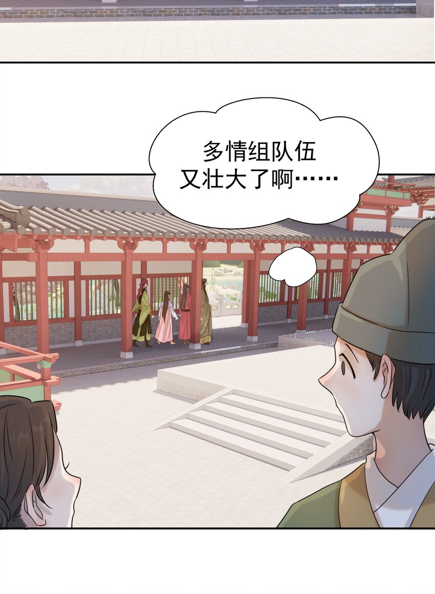 024 不能回头了32