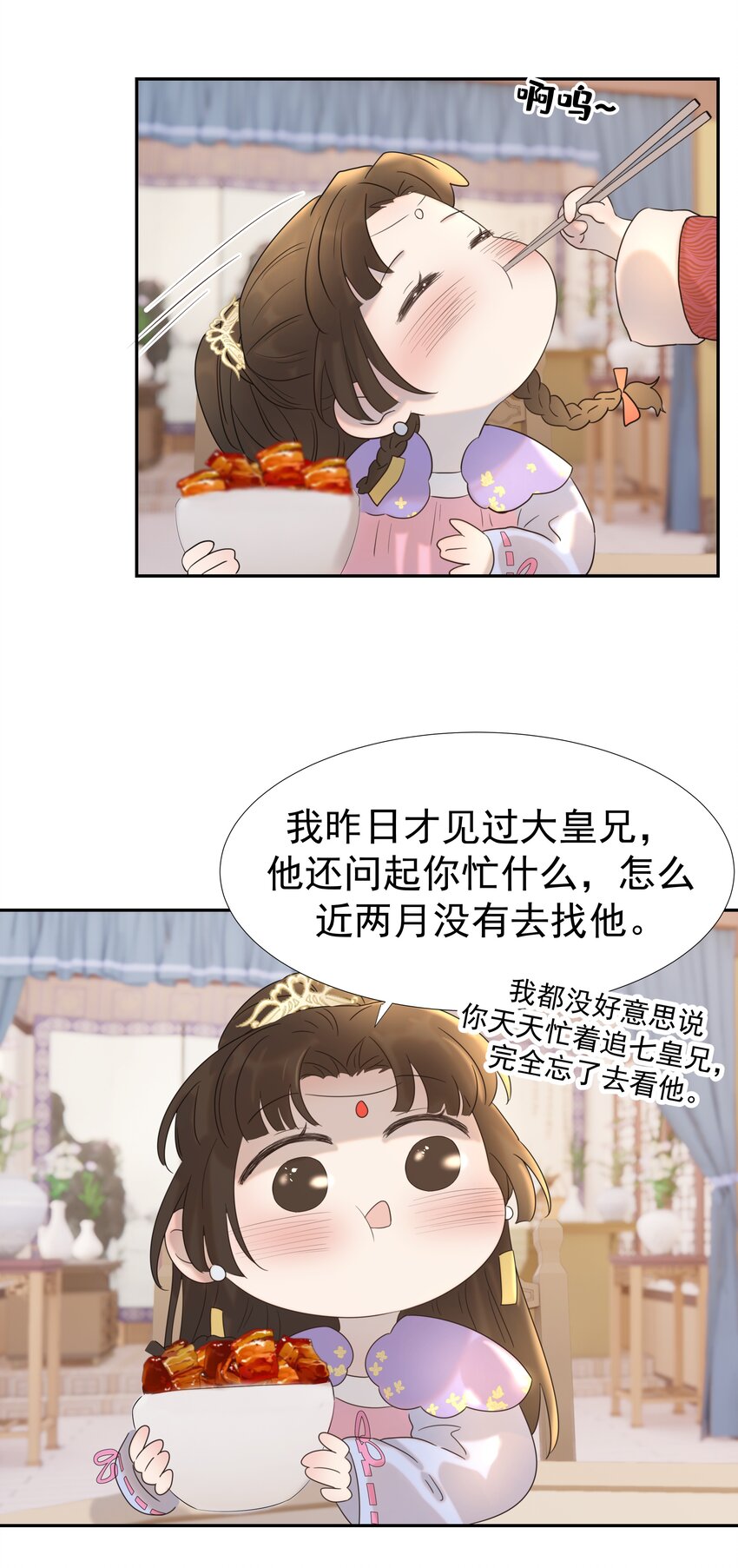 027 大皇子38