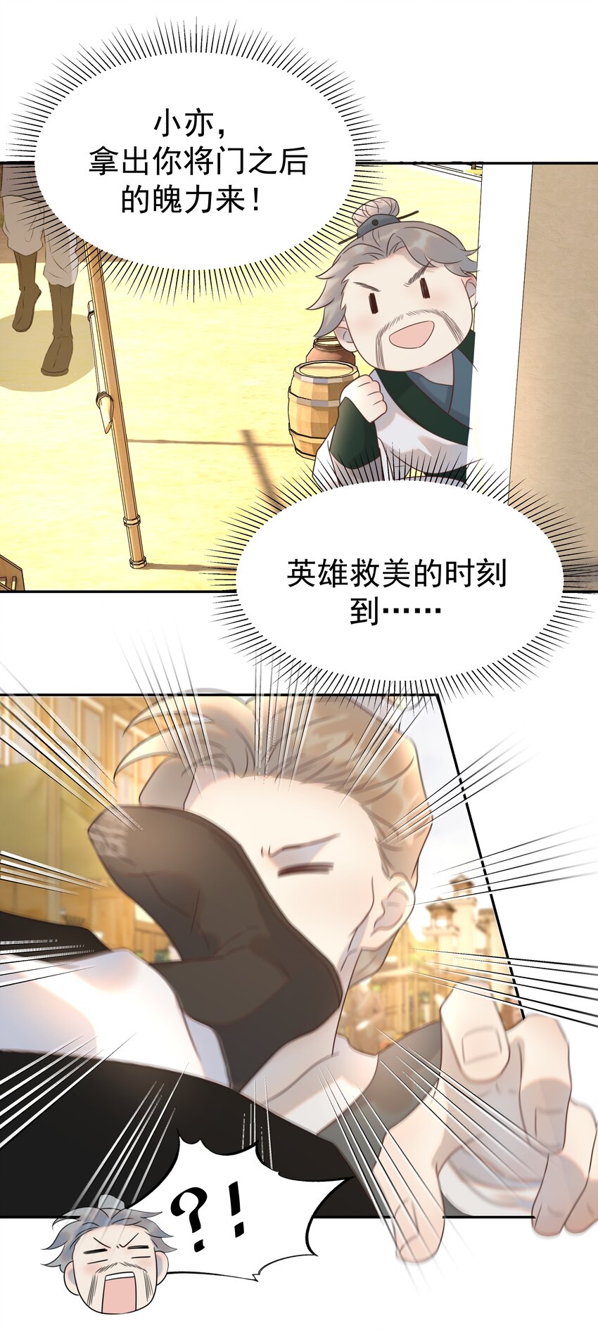 015 “朝亦”的心情3