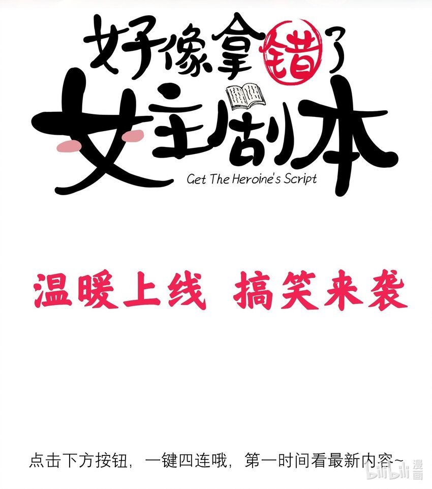 00 序章30