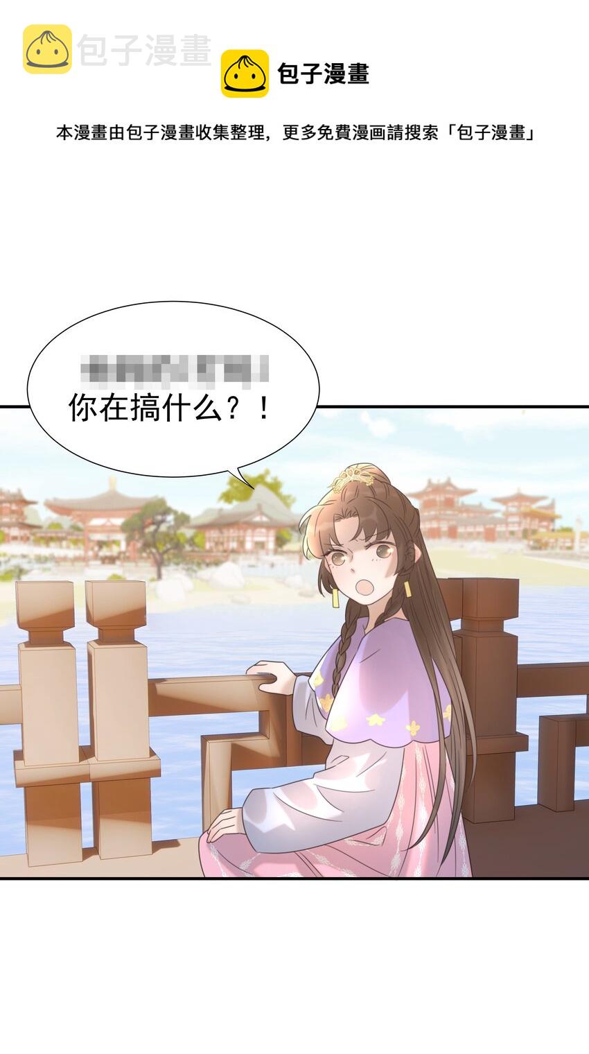 050 不可能的人36