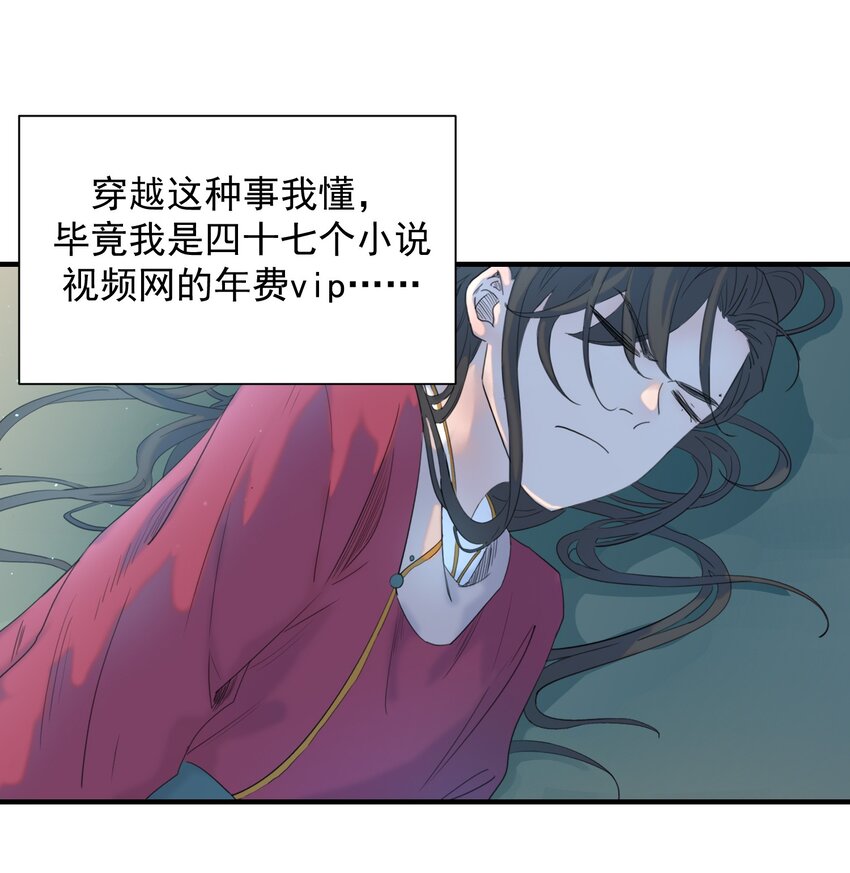 01 强人锁男！16