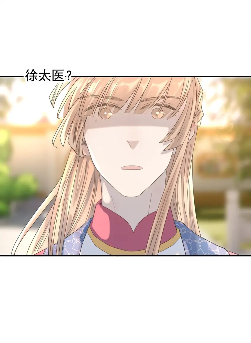 087 徐太医39