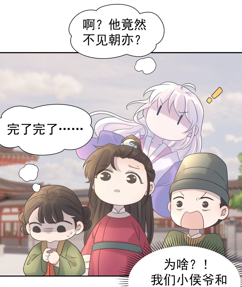 025 到底得罪了谁？29