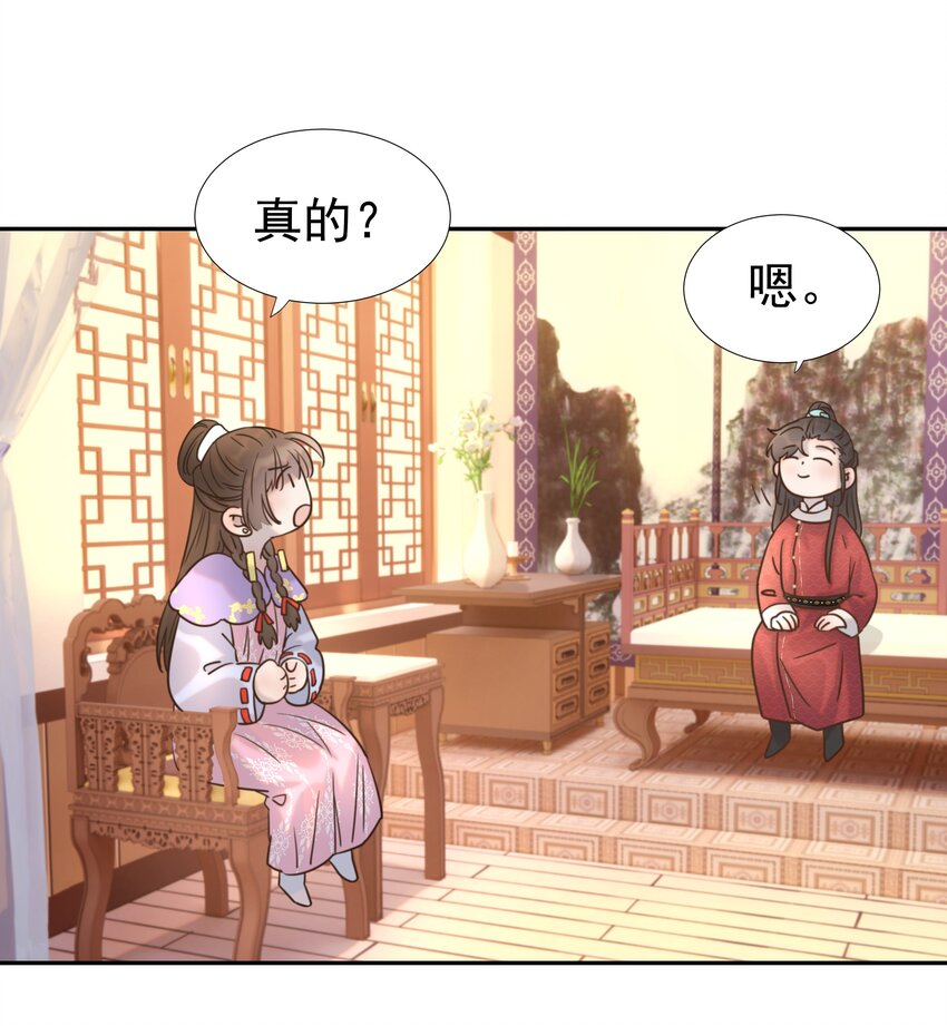 039 该来的人41