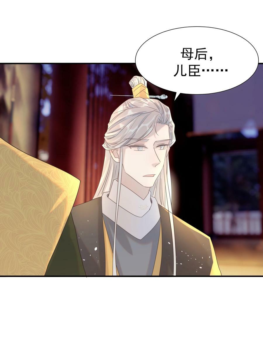 100 一看皇叔就知道会是位好君主37