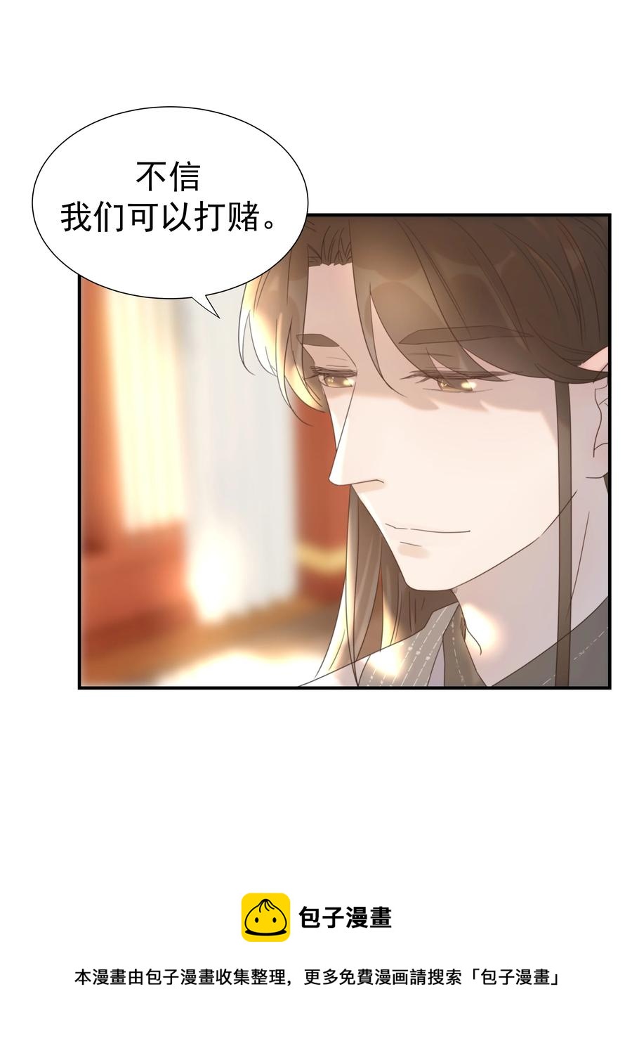 044 朝亦的感情40