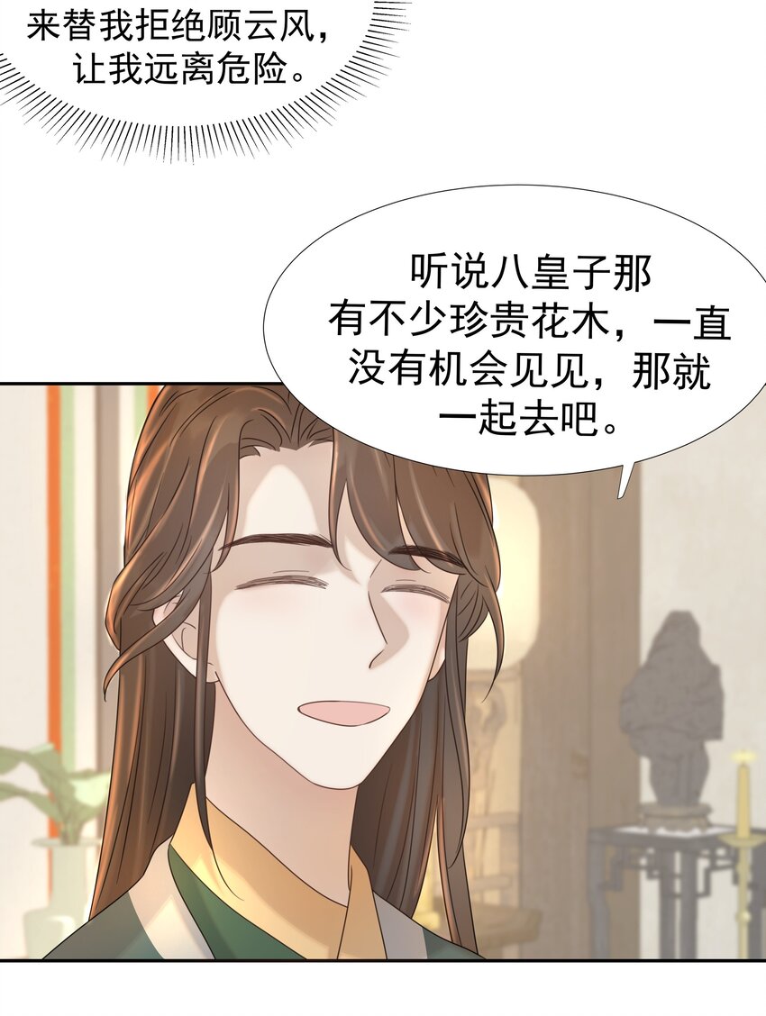 09 抉择9