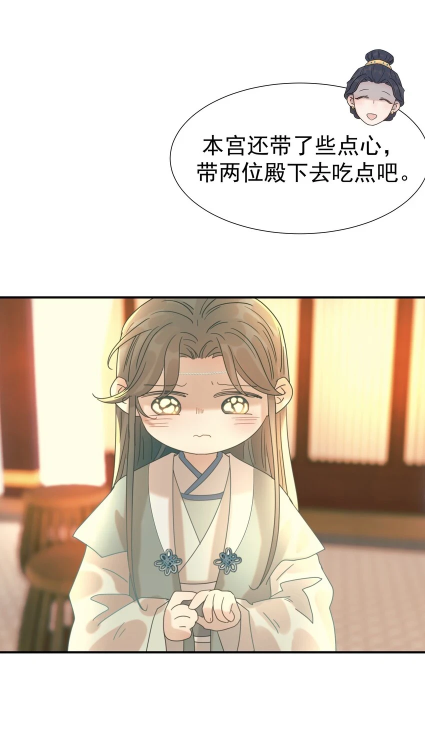 084 他怎么……瘦成这样14