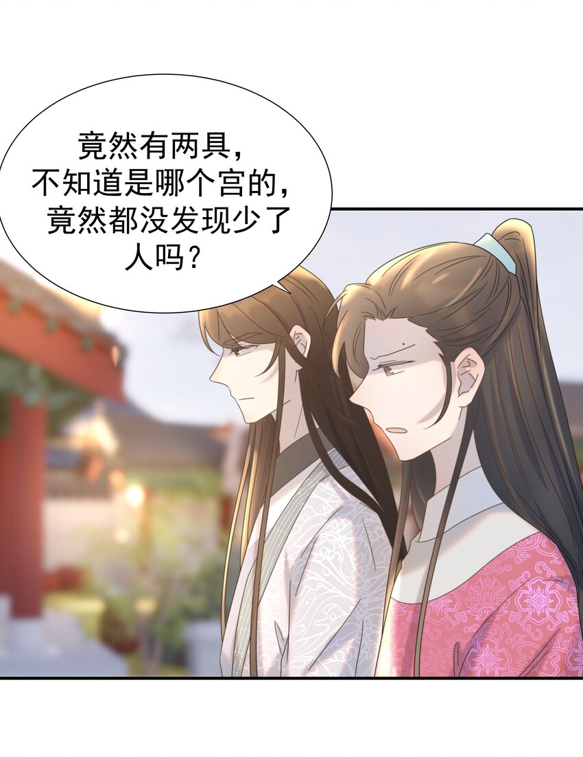 062 聪明的小侯爷7