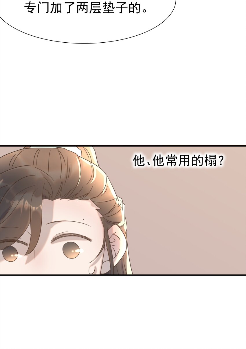 063 她们的身份4