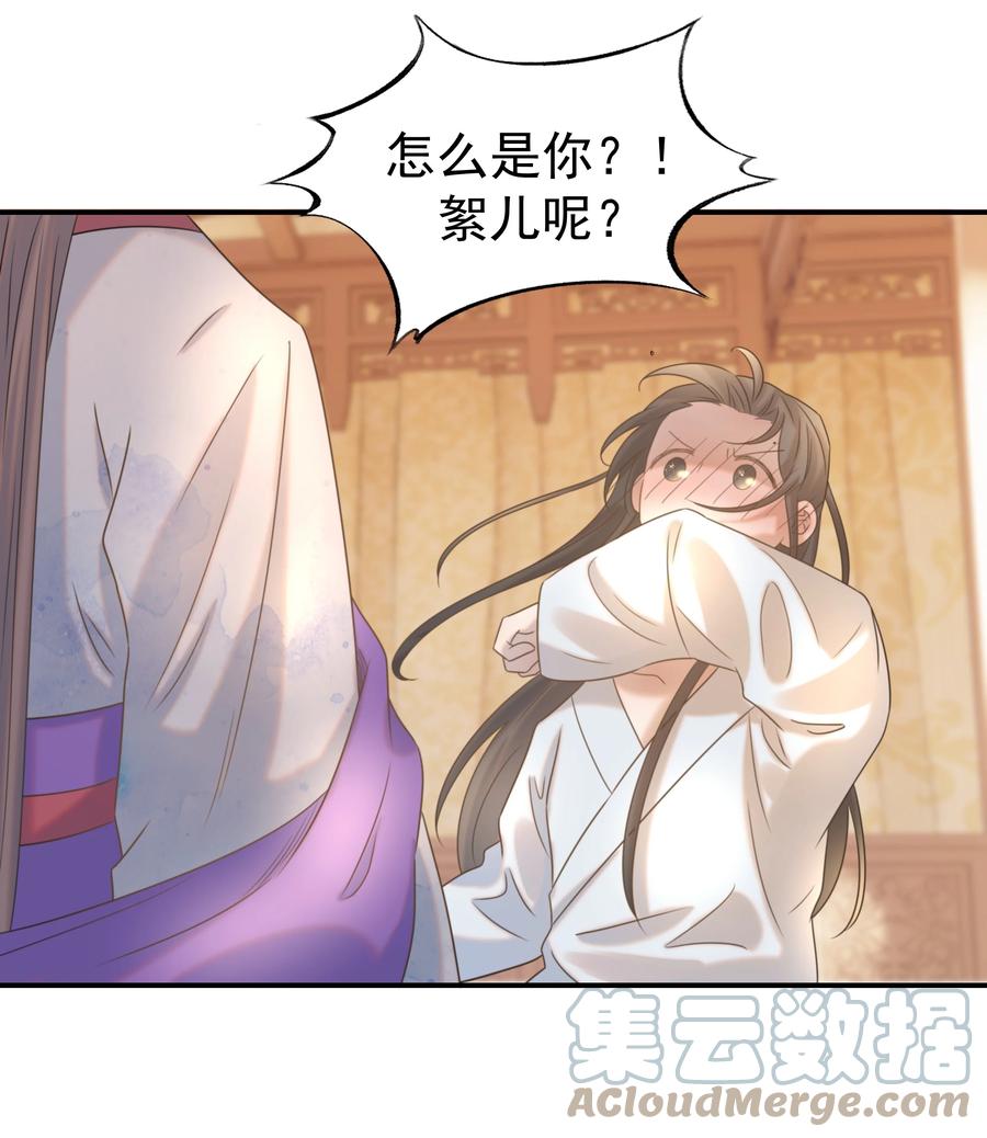 044 朝亦的感情30