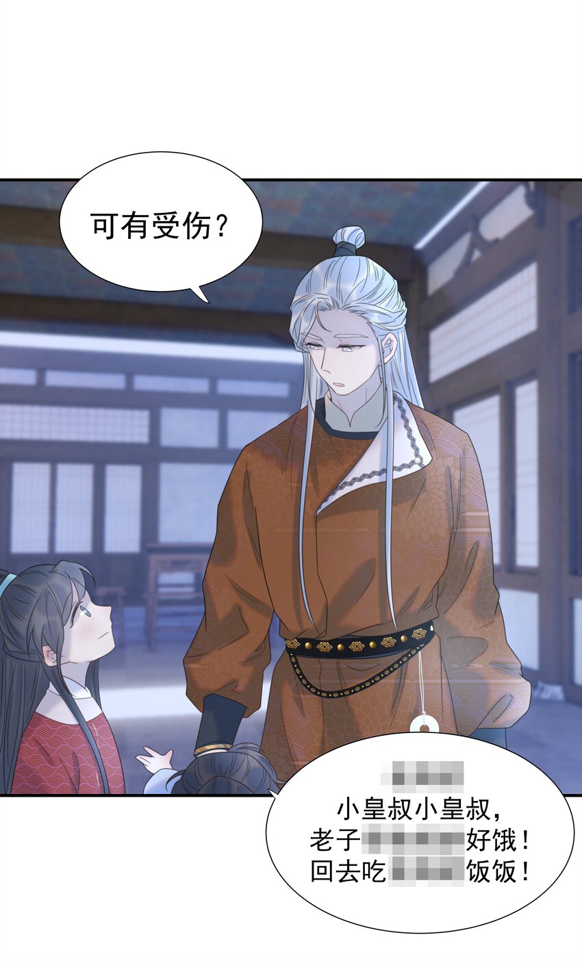 049 一起长大21