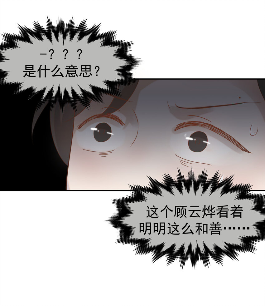 011 皇宫好可怕！21