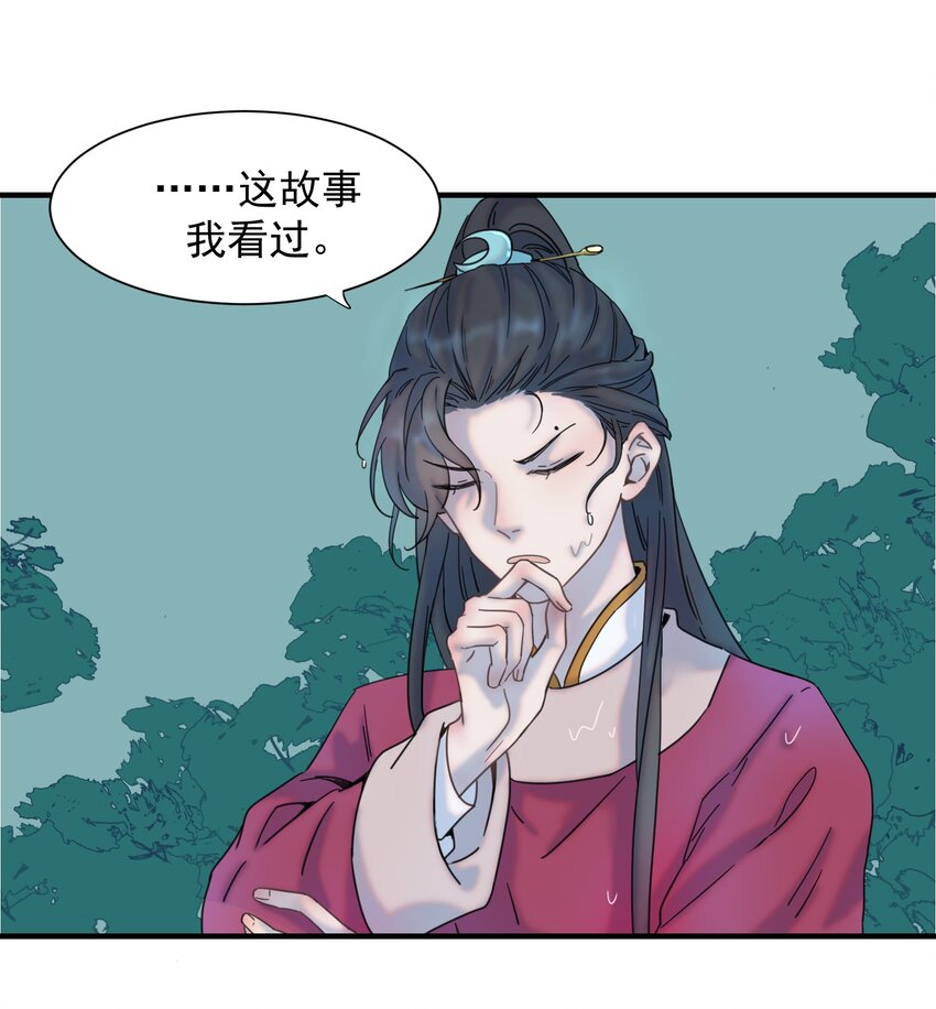 00 序章16