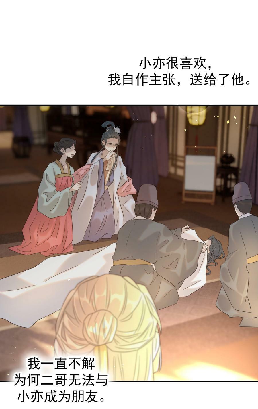 088 无法回头了37