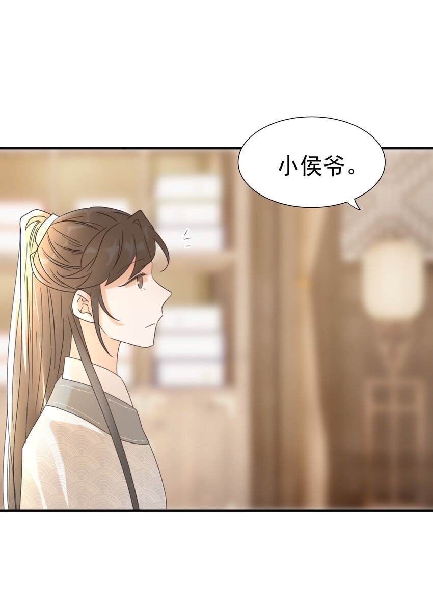 051 喜欢的情绪2