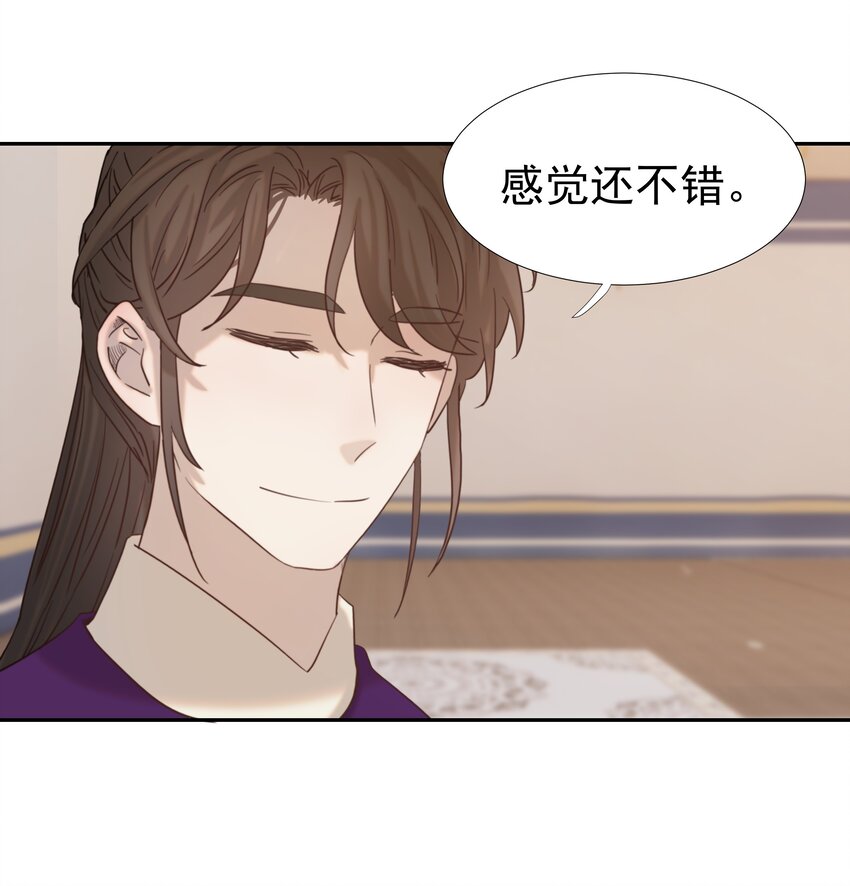 038 好感度的变化39