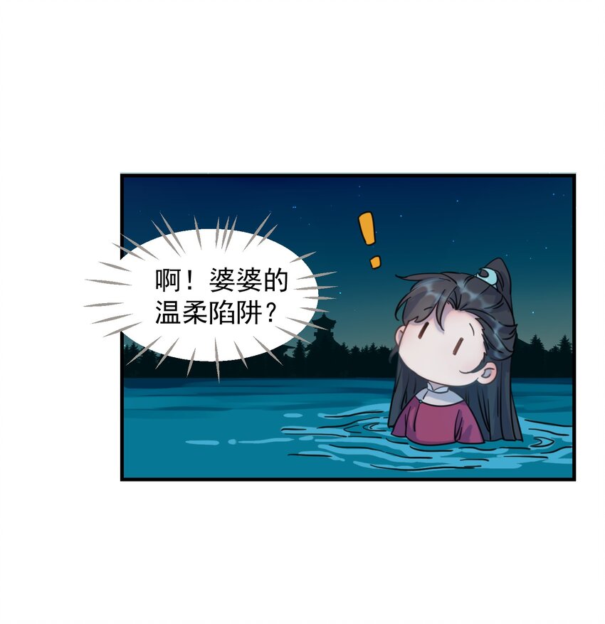 00 序章12