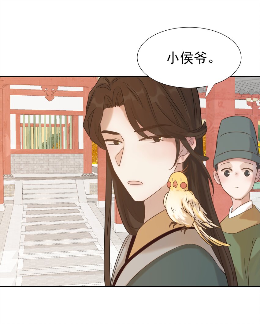 07 谁移情别恋了！28