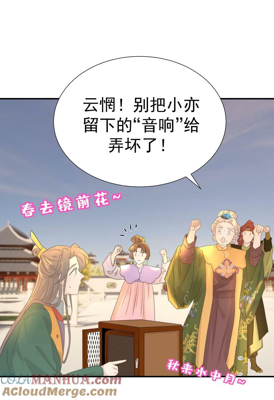 101 完结篇6
