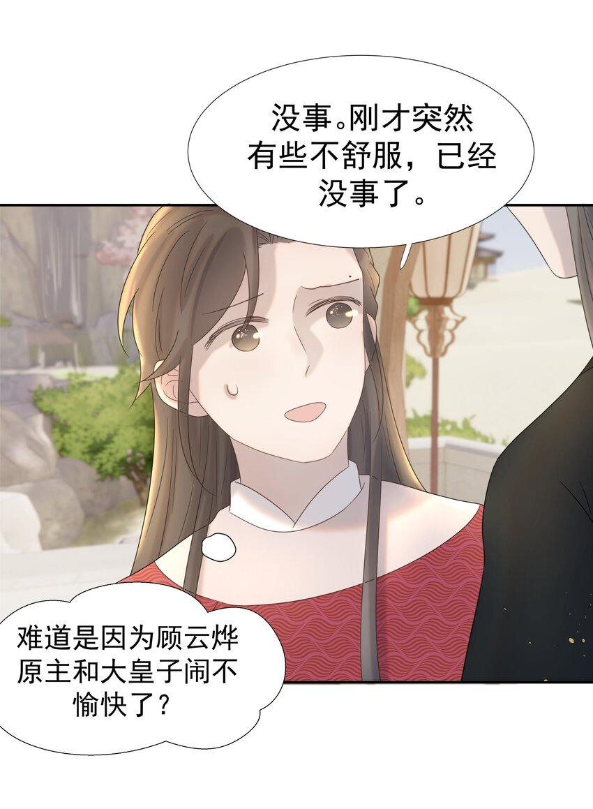 028 新任务19