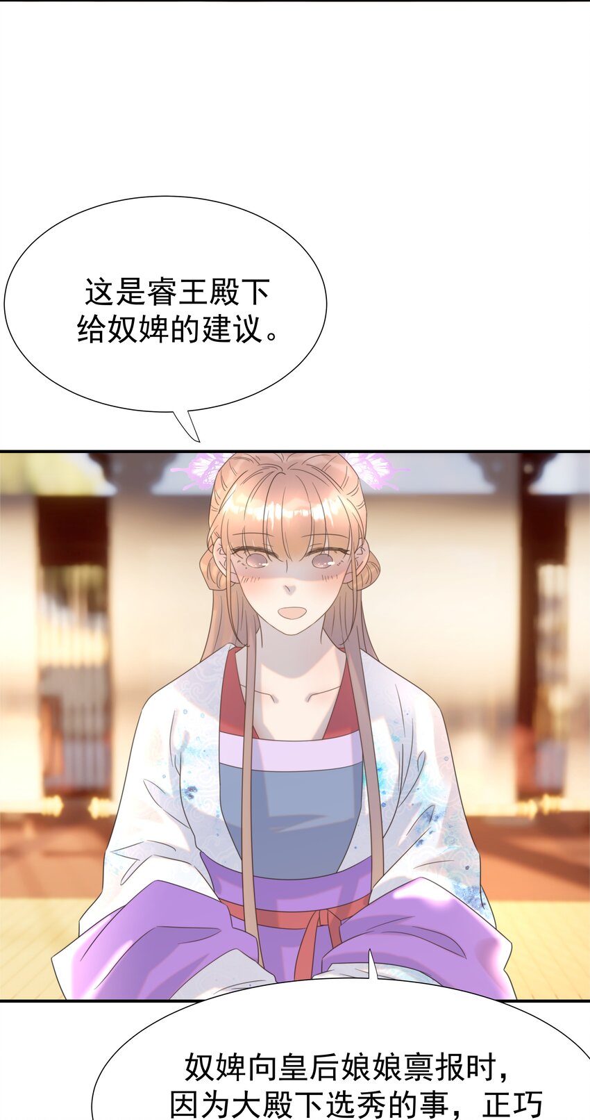 063 她们的身份13