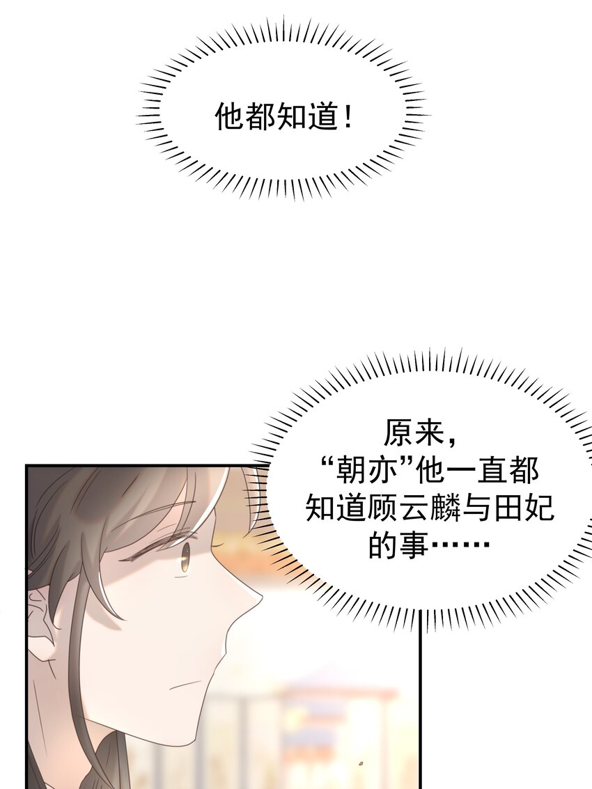 052 就像他爱你一样37