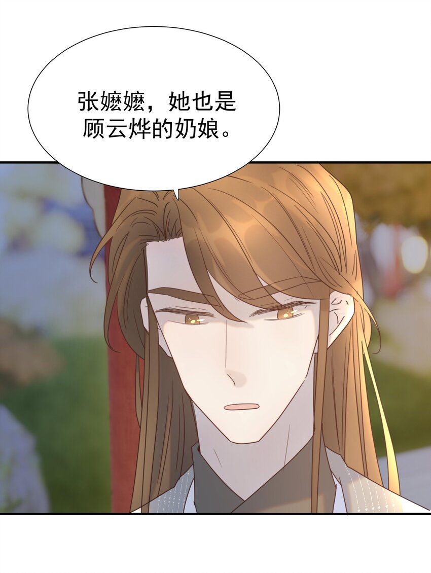 080 你受冻感冒了？5