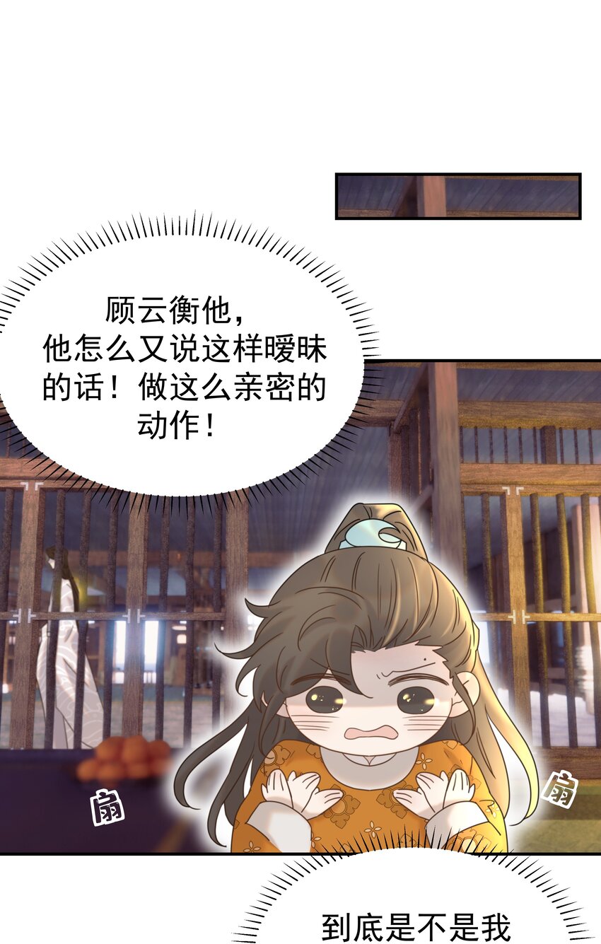 074 我们一起离开吧47