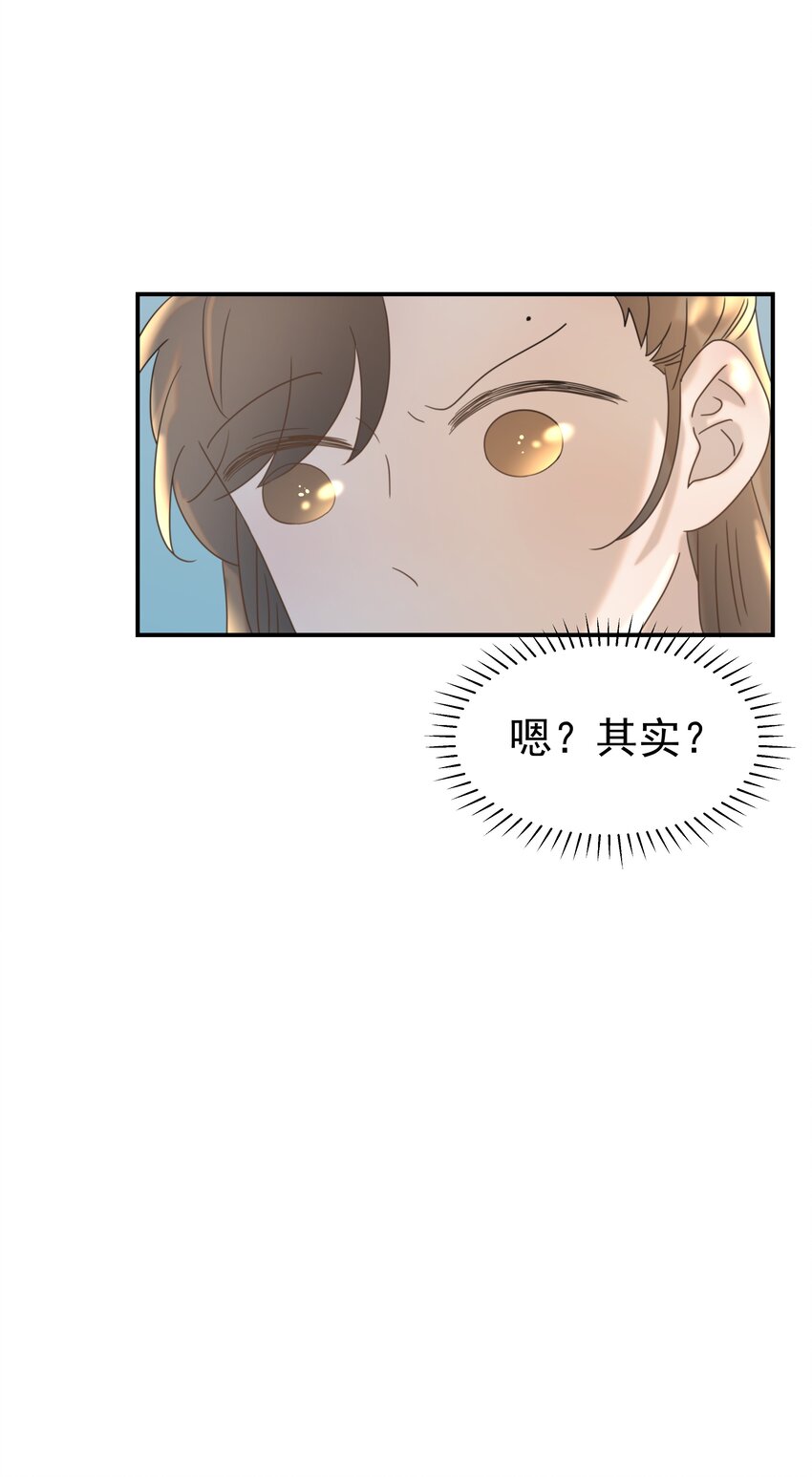 062 聪明的小侯爷37