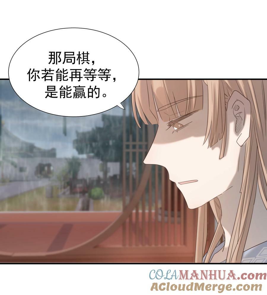 093 全是你逼他杀人的错12