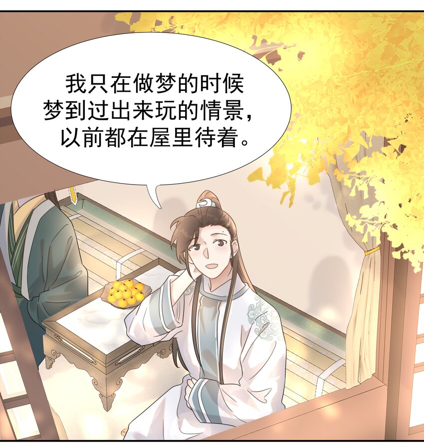 013 不能说的原因15
