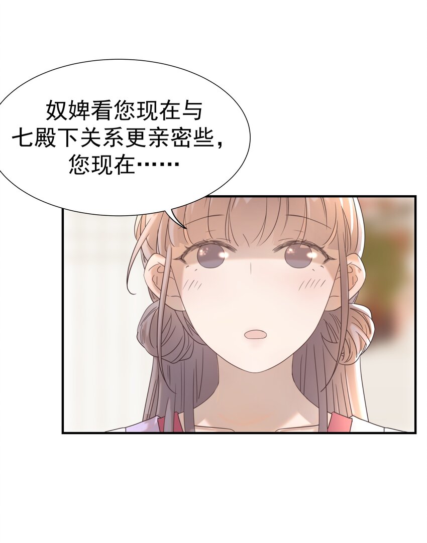 051 喜欢的情绪3