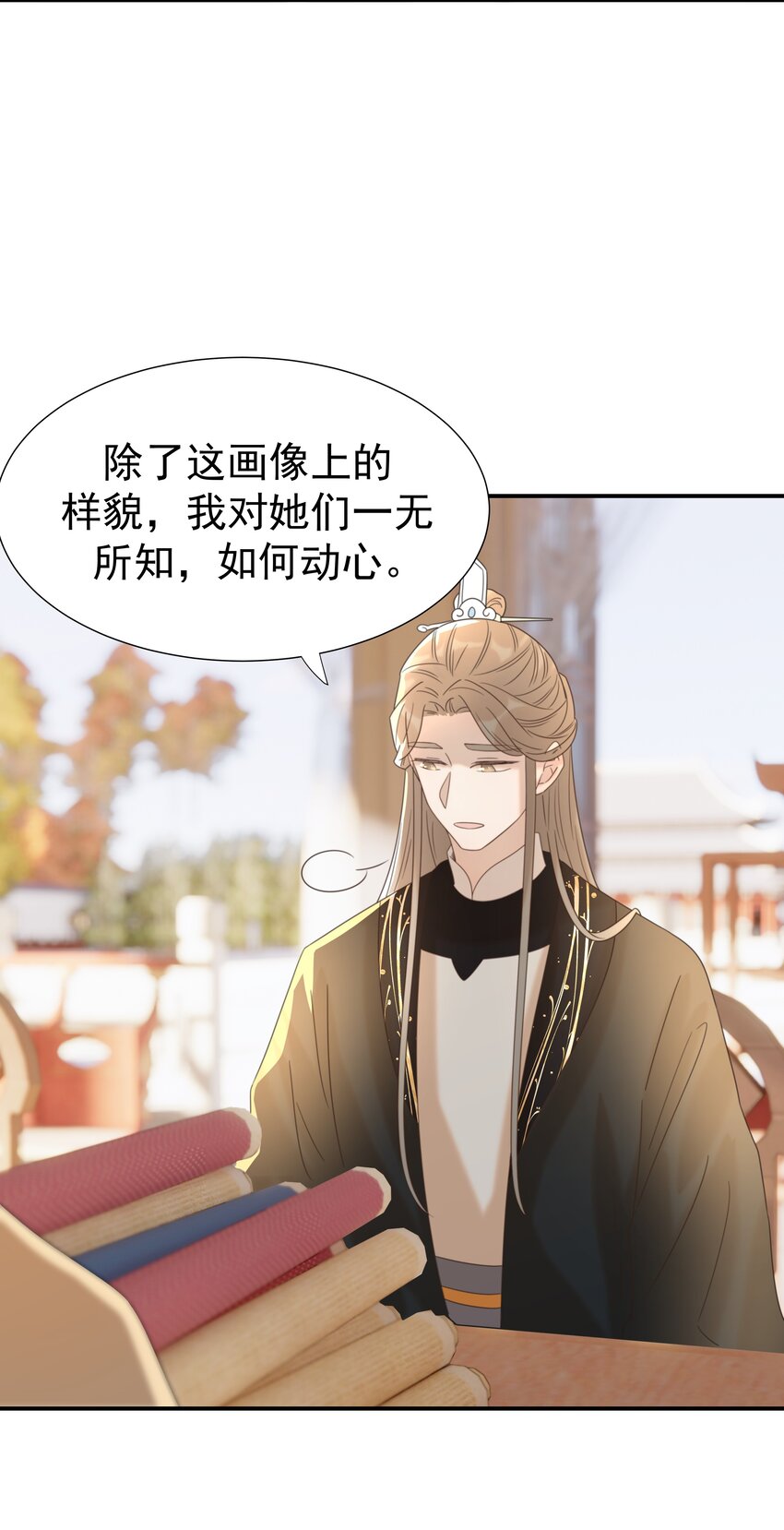 053 我喜欢上他了19