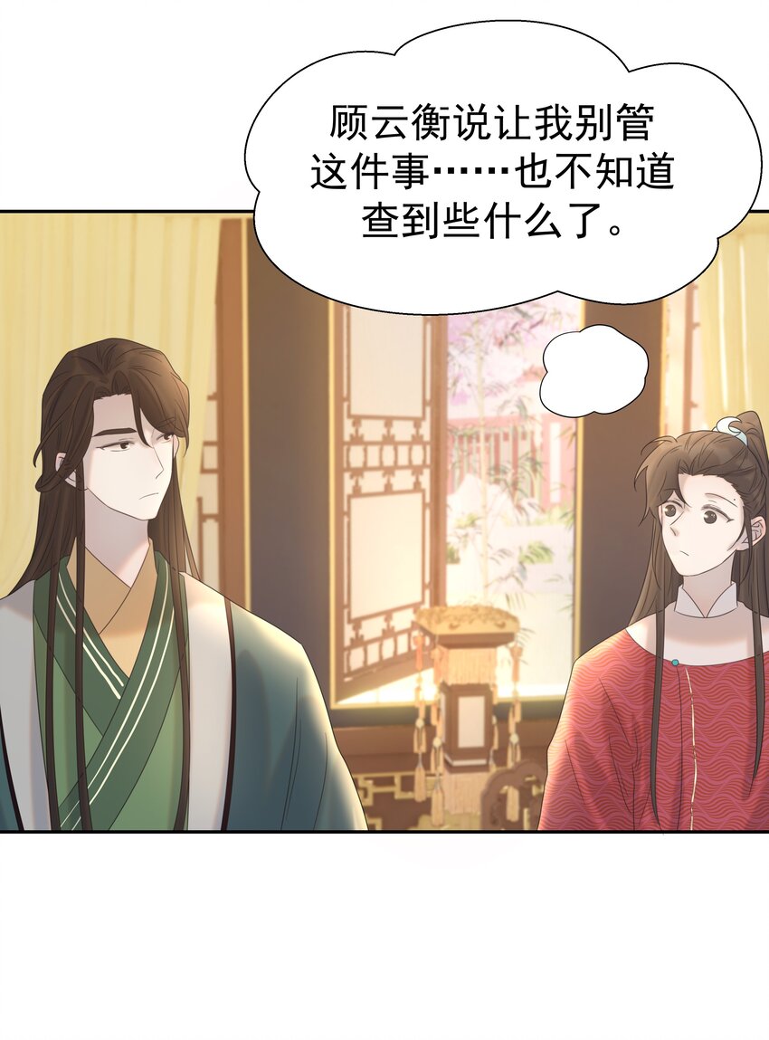025 到底得罪了谁？3