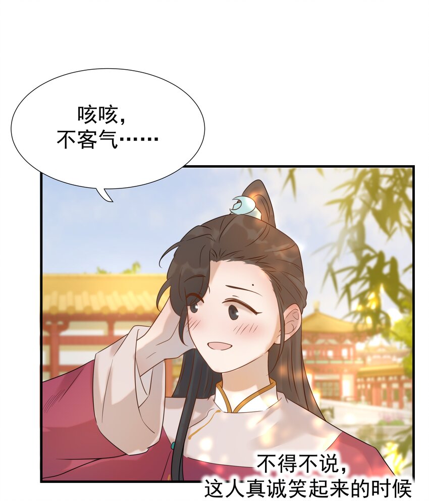 04 又来一个变态任务！27
