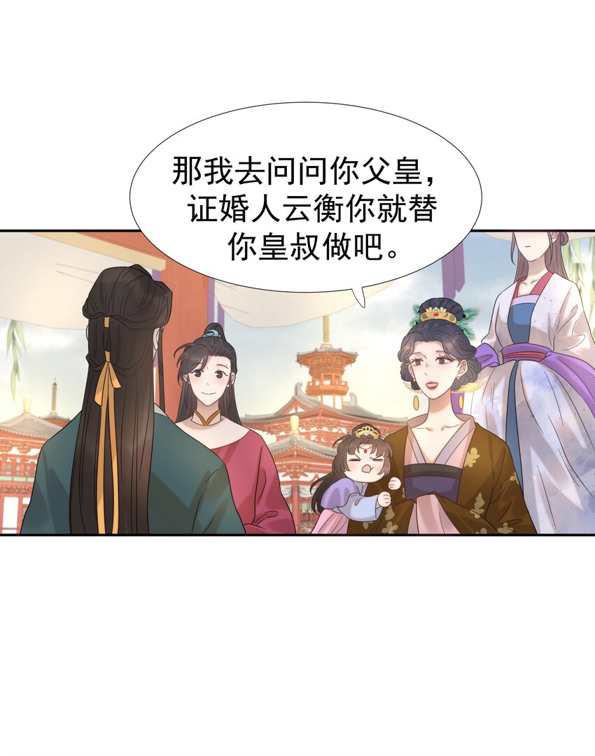 012 出宫13