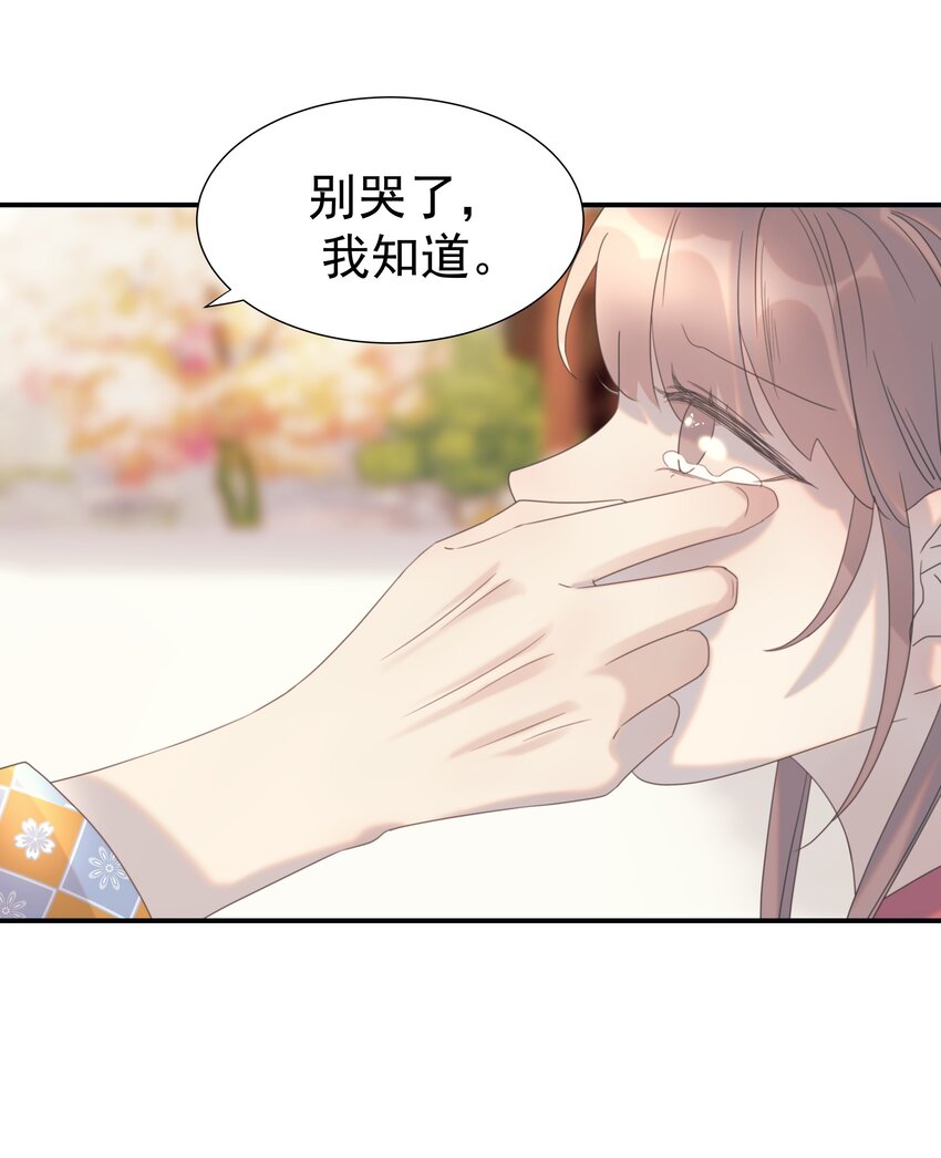 050 不可能的人23