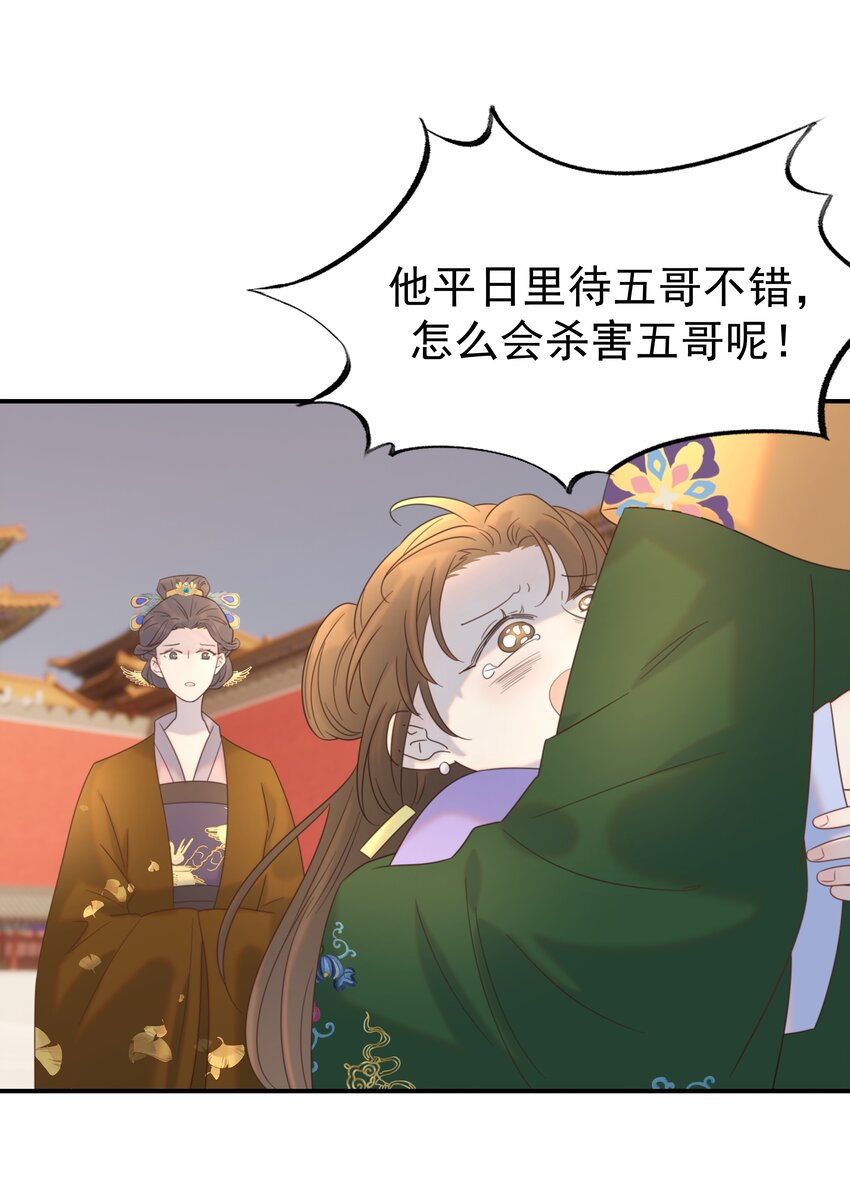 077 奇奇怪怪的小玩意儿7