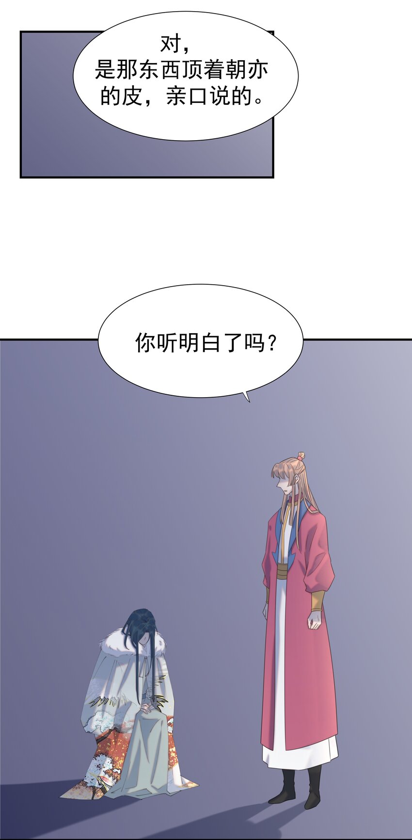 081 你是谁28
