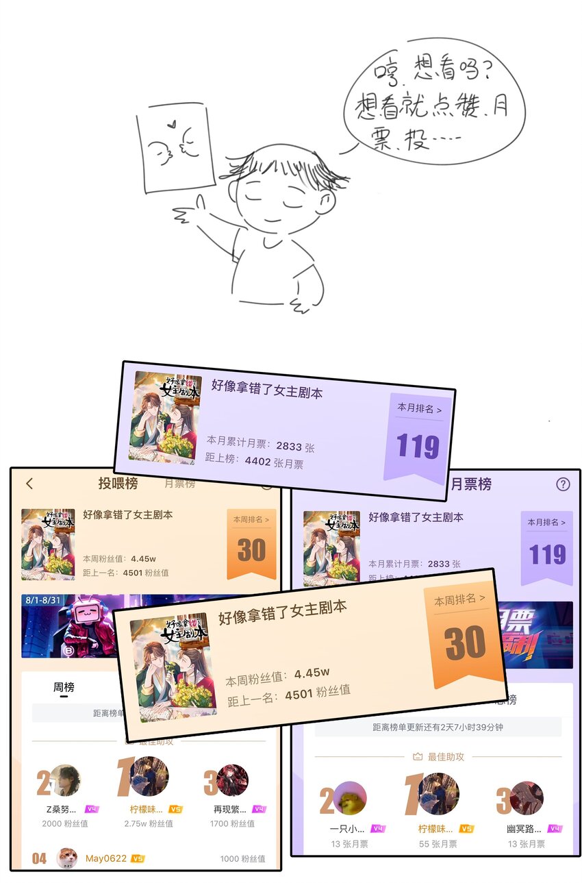 021 搅动死水的人42