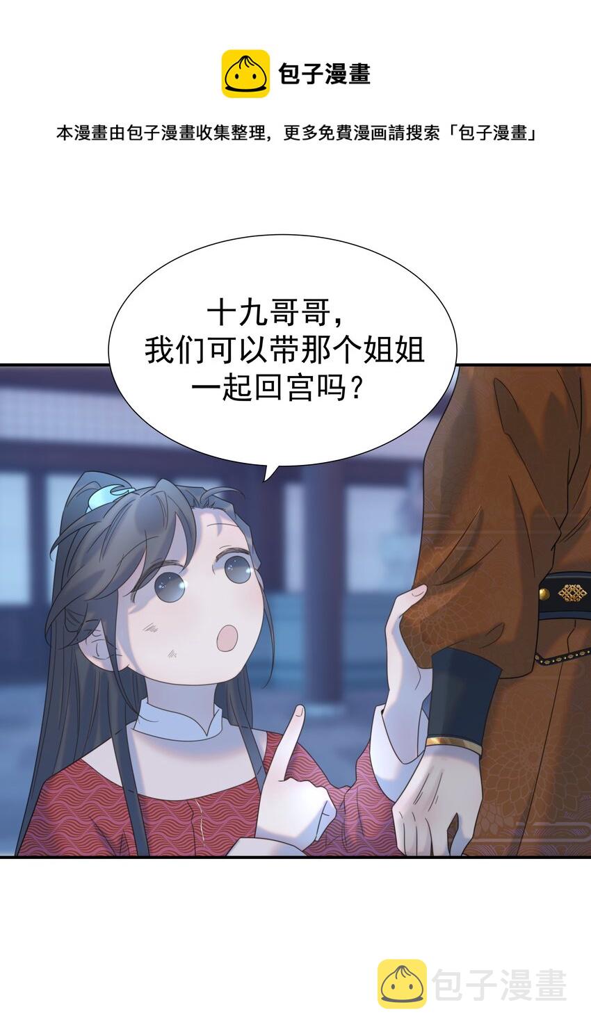 049 一起长大24