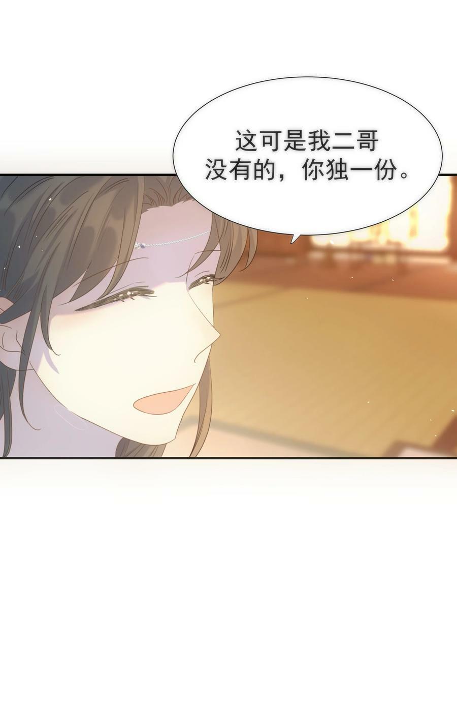 089 停用……会怎么样？16