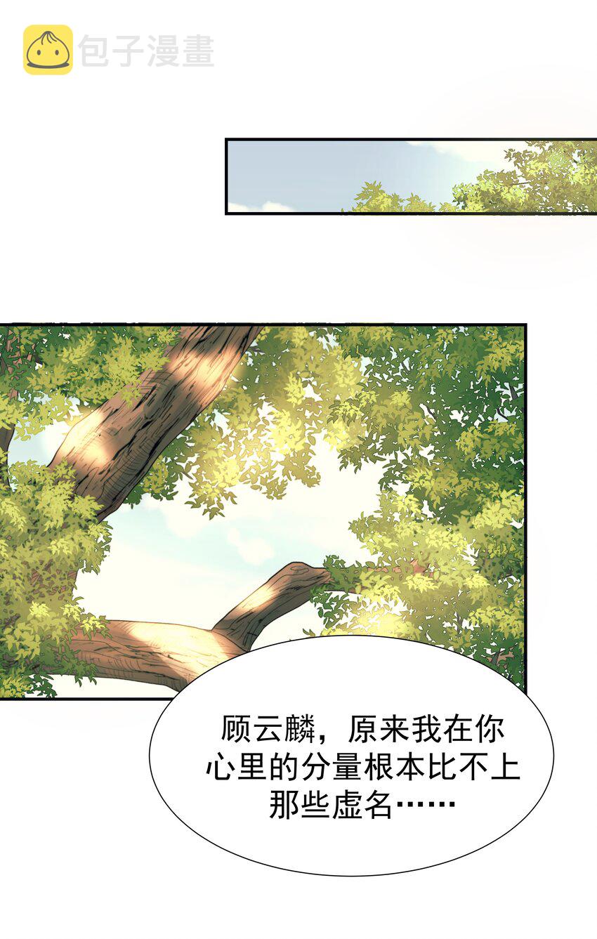 048 他们的过去15