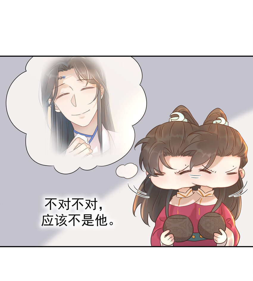 011 皇宫好可怕！5